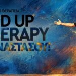 «Stand Up Therapy – Επαναστάσου!» με τον Μάνο Χατζημαλωνά στο Ρέθυμνο